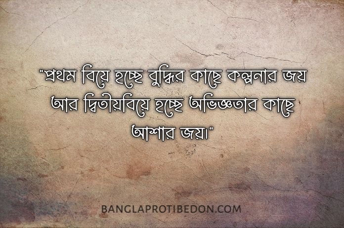 সেরা বিরহের কবিতা, Biroher kobita, বিরহের কবিতা, বাংলা বিরহের কবিতা, কবিতা, বিরহের কবিতা ও ছন্দ