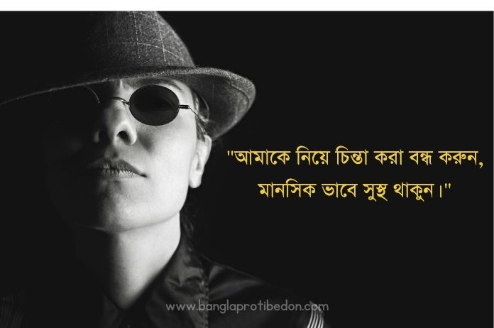  best fb caption, facebook caption, ফেসবুক ক্যাপশন, ফেসবুক স্ট্যাটাস, ফেসবুক স্ট্যাটাস ক্যাপশন, সুন্দর ফেসবুক স্ট্যাটাস, ফেসবুক স্ট্যাটাস বাংলা, স্টাইলিশ ফেসবুক স্ট্যাটাস, ফেসবুক স্ট্যাটাস ক্যাপশন