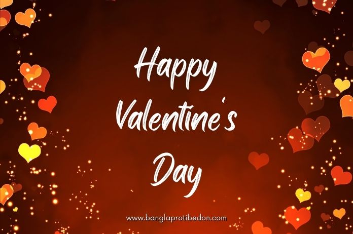 Happy Valentine’s Day Wishes In Bengali, Happy Valentine’s Day, Valentine’s Day, Valentine’s Day Wishes, ভালোবাসা দিবসের শুভেচ্ছা বার্তা ও স্ট্যাটাস, ভালোবাসা দিবসের শুভেচ্ছা, ভালোবাসা দিবসের স্ট্যাটাস, ভালোবাসা দিবসের শুভেচ্ছা বার্তা 