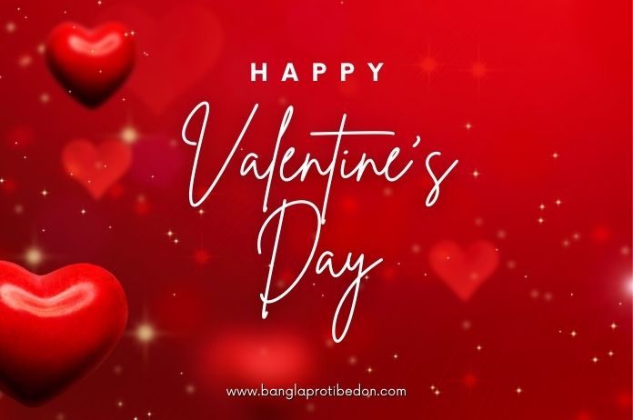 Happy Valentine’s Day Wishes In Bengali, Happy Valentine’s Day, Valentine’s Day, Valentine’s Day Wishes, ভালোবাসা দিবসের শুভেচ্ছা বার্তা ও স্ট্যাটাস, ভালোবাসা দিবসের শুভেচ্ছা, ভালোবাসা দিবসের স্ট্যাটাস, ভালোবাসা দিবসের শুভেচ্ছা বার্তা 